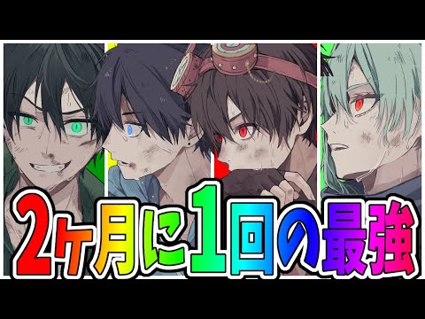 【第五人格】粘着がエグすぎてほぼ５台分になってしまう最強の４人！はSeasonはじめだけ！【IdentityⅤ】【アイデンティティ5】
