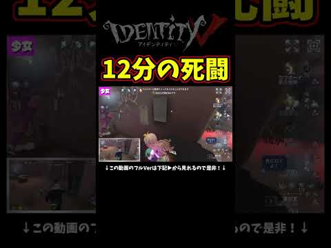 やっぱり相棒は主人公だった【第五人格】【IdentityⅤ】