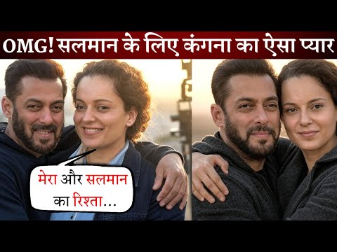 Kangana Ranaut Opens Up about her Relation and Special Bond with Salman Khan, Good Friend