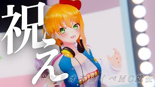 【お祝いして？ 】サンリオ主催イベントのMC就任決定✨【猫谷花火】#サンリオvfes #サンリオVdol