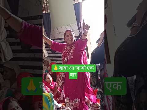 🙏मेरा छोटा सा परिवार 🙏☝👌 #trending #video #हरियाणवी #डांस