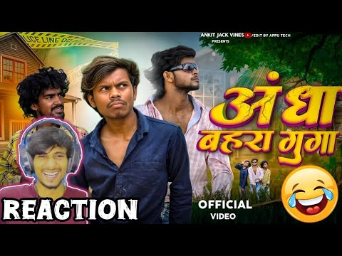 Andha Bahra Gunga || अँधा बहरा गूँगा || कॉमेडी video || #Ankitjackvines || #Dehatisachin #kushjokar