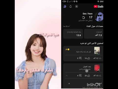 فعالية قول لنا مفضلك من الانمي او الكيبوب....دون ما تقول اسمه