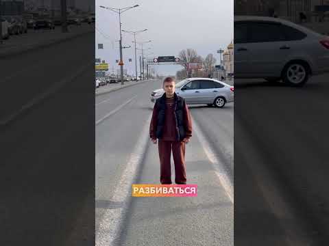 интересный рельеф дороги😱