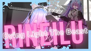 【Dying Light The Beast】part.2：初見プレイで遊んでいきますよ🐈ホラー苦手なのでどうなるかなぁ（ストーリーネタバレ