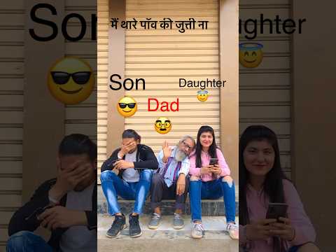Don’t Play Game With Father❤️