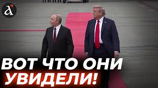 😮 Увага НА РЕАКЦІЮ ПУТІНА! Він цього не чекав! ЦЕЙ момент ПОТРАПИВ НА ВІДЕО