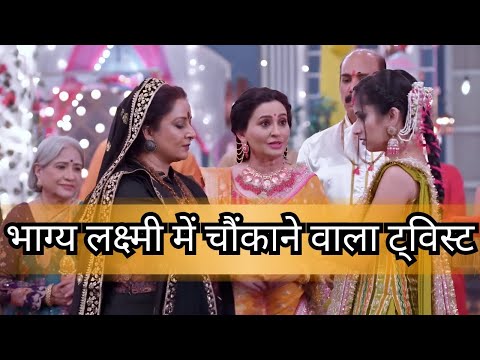 Guru Maa Ne kaha Malishka Ka Bachha Oberoi Ka Vansh Nhi Hai || Bhagya Laxmi || Upcoming Twist -Tuned poster