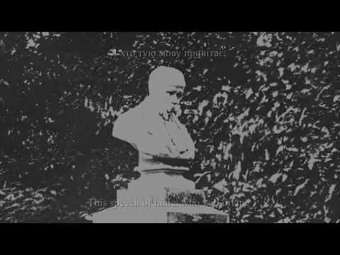 «За думою дума роєм вилітає» - романс на слова Т.Г.Шевченка (поч. XX ст.)