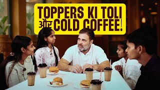 Cold Coffee और बातचीत Raebareli के Board Toppers के साथ | Rahul Gandhi