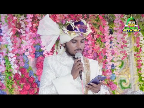 अपनी शादी मे पढ़ा नबी की नात Kal Bhi Tha Aaj Bhi Ye Aqeeda Hai Ya Nabi ||  Nasiruddin Raza Qadri