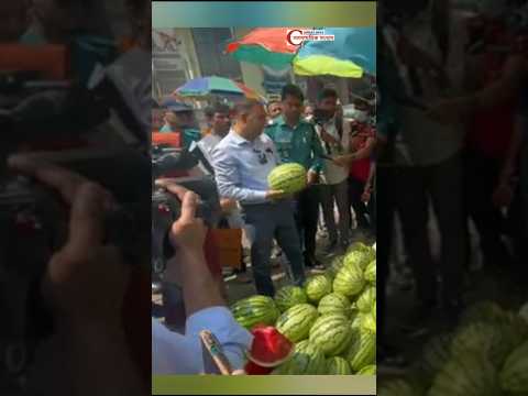 😁কেজি না 🍉তরমুজ এখন পিছ হিসেবে বিক্রি😜 | আব্দুল জব্বার মন্ডল #ভোক্তা_অধিকার #bangladesh #news