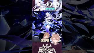 為了絲柯克杏仁咪嚕努力的痕跡「請觀眾幫忙打一下素材」#原神 #GenshinImpact #HoYoverse #絲柯克