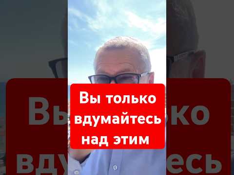 вы только вдумайтесь! афера века