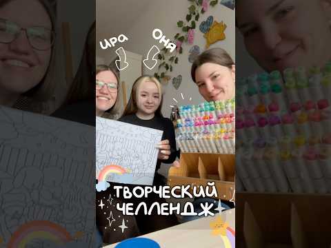 Три части одной картины 😱 Выбери свою!