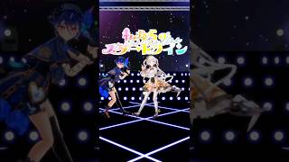 【3D】同期と「質問、恋って何でしょうか？」 踊ってみた #shorts #ハコニワリリィ #vtuber