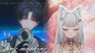 time machine / 浠Mizuki & 常闇やみや【Cover】