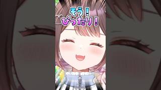 一瞬悩んでしまったあたしがいる #shorts #vtuber #新人vtuber #ネタ
