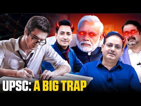 UPSC Exposed || Coaching Centre Band Karo #shorts