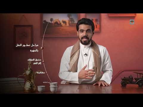 قناة المهرية الفضائية