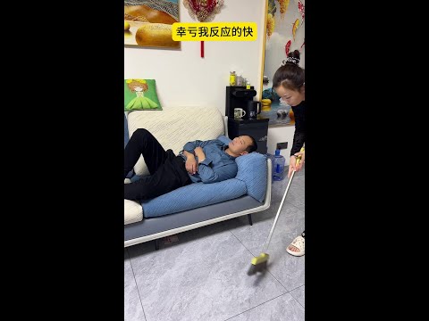 幸亏我反应的快啊