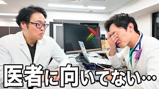 医者歴２５年の恩師に本気の悩みを相談してみた結果。