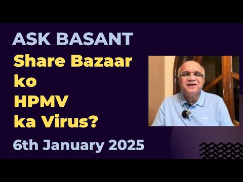 Share Bazaar ko HPMV ka Virus?