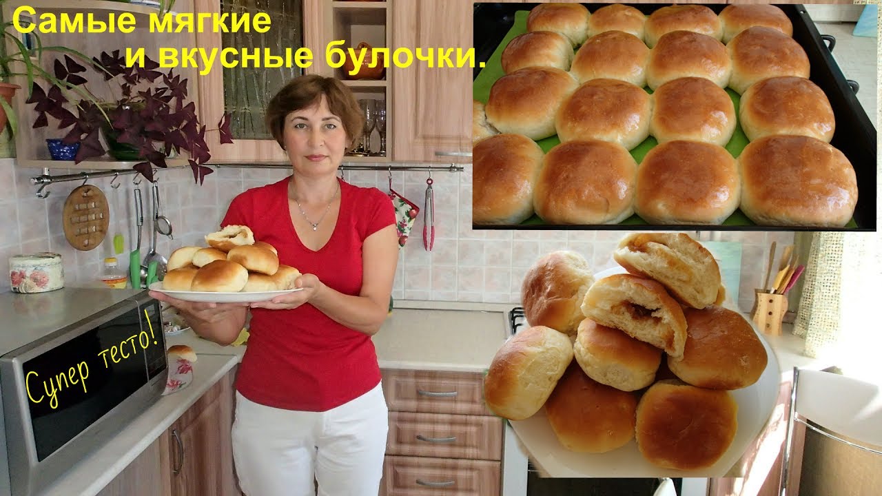 Супер тесто для пышной выпечки и вкуснейшие быстрые булочки с начинкой