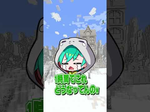 【初心者vsプロ】「白」一色だけで建築！？【マイクラ・マインクラフト】