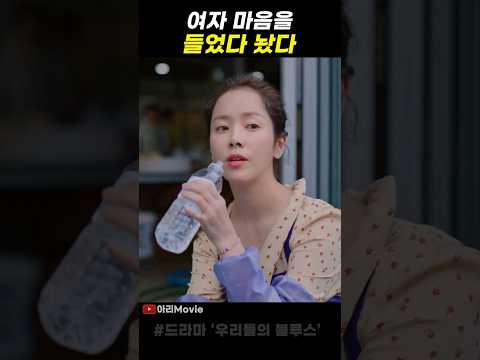 김우빈의 환상적인 드리블