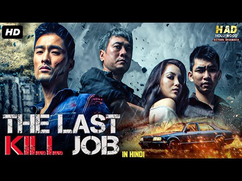 THE LAST KILL JOB - Hollywood Movie Hindi Dubbed | Johnny Tri Nguyen, Veronica Ngo | Action Movie