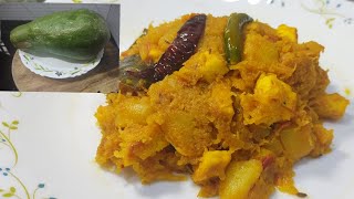 ভাত বা রুটির জন্য বানিয়ে ফেলুন দারুন স্বাদের পনির দিয়ে পেঁপে ঘন্ট Bengali Paneer Diye Peper Ghonto