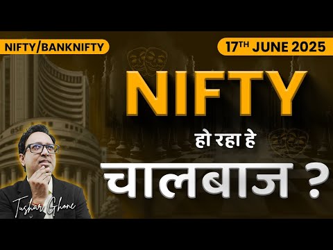 Nifty Prediction & Bank Nifty Analysis for Tuesday | 17th June 2025 | nifty Tomorrow