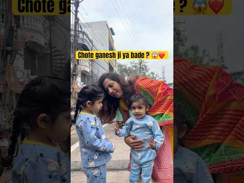 Chote ganesh ji ya bade 😱❤️ #trending #viralshort #shorts #youtube #youtubeshorts #comedy