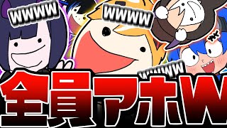 【ご報告】今日からリオラ軍団は”アホラ軍団”に改名しますww