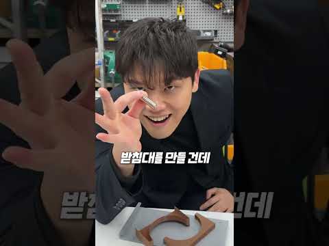 소개팅에서 무조건 먹히는 묘술 젓가락