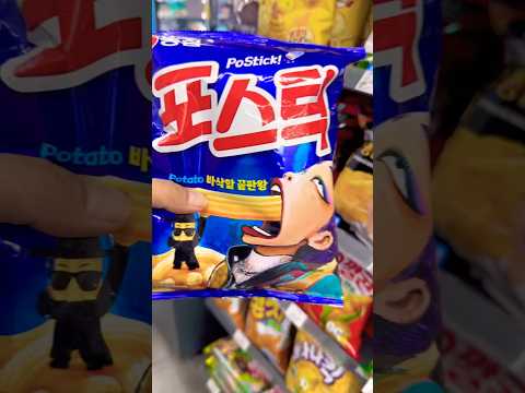 루미의 포스틱 #kpopdemonhunter #drawing #snacks