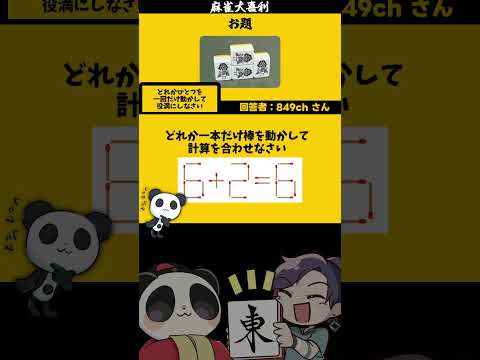 thumbnail_6tVSoIS2DW4