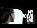 VOLVO S40 張鈞甯