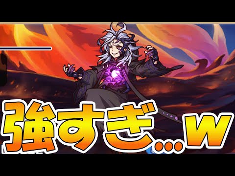 【プリコネR】追加された追憶戦覇のミロクがマジで強くて勝てない