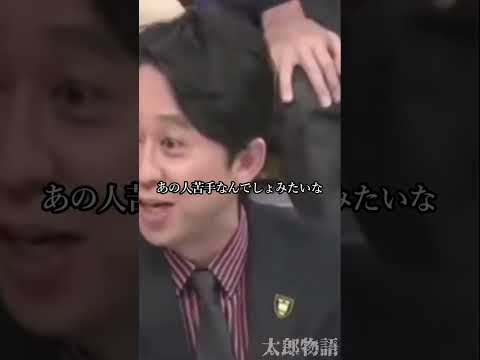 全男性が言いたかったこと