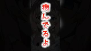 謎のカミングアウト #shorts  #Vtuber #蓮希るい