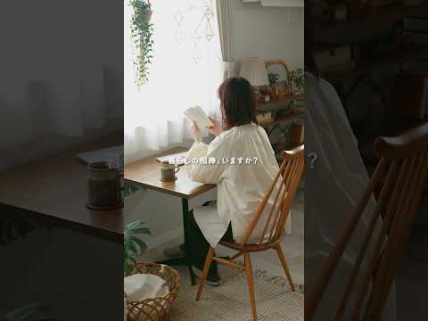 【vlog】暮らしの相棒、いますか? テーブル上に広がる私だけの時間🍩 #vlog #デスク #インテリア #リセノ