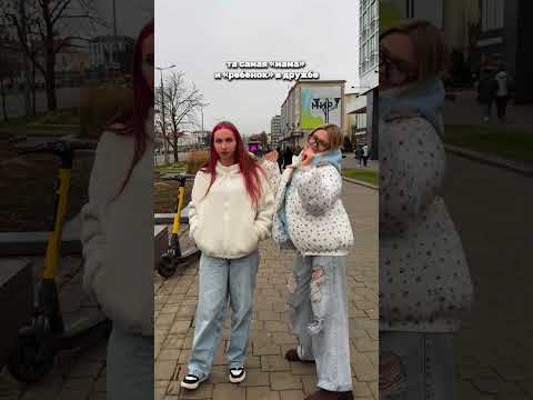 А ваша подруга тоже слишком серьезная?😩