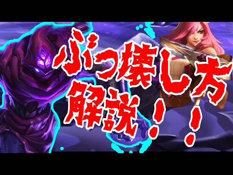 カタリナの壊し方【LOL】