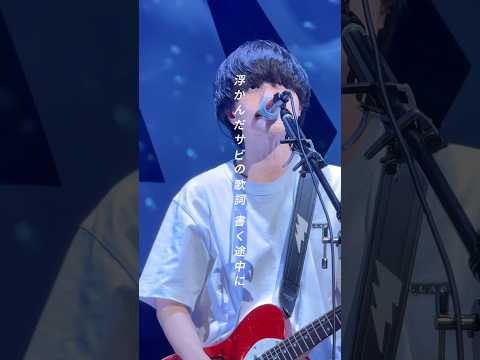 #ハンブレッダーズ - #銀河高速 #ギャラパー #galaxypark #live #shorts