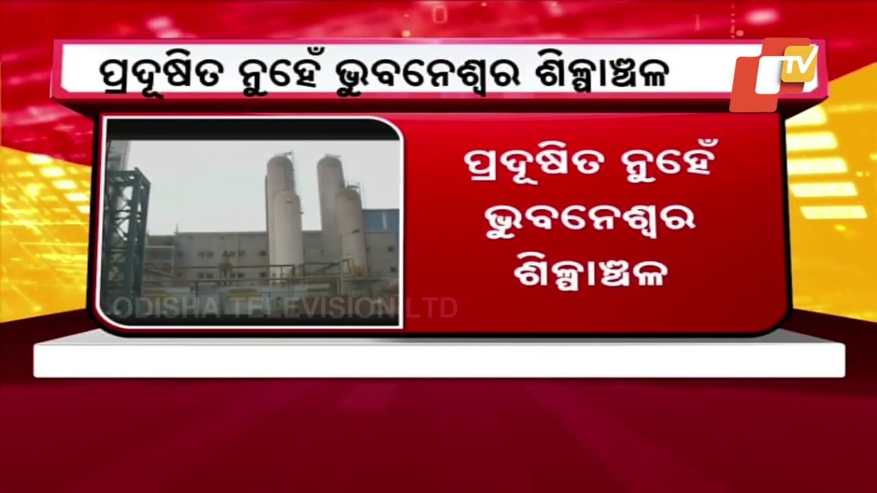 Bhubaneswar Industrial Zone Not Polluted: Odisha Minister Ganesh Ram Singh Khuntia