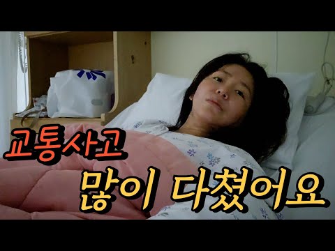 교통사고 후 "아이폰 자동 긴급 구조 요청"으로 살았습니다!