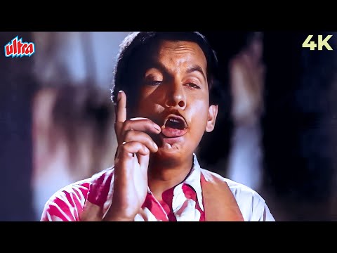 जॉनी वॉकर ने दारु के नशे में देखा की जंगल में मोर नाच रहा है | Mohammed Rafi Songs | Old Hindi Hits