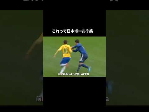 世界で大炎上した大誤審。#サッカー